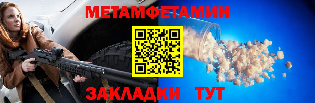 Amphetamine  Вход с VPN  Amphetamine  Шебекино  АМФ 97% 