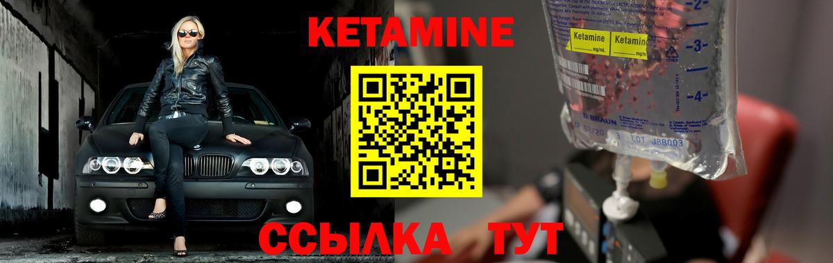 Шебекино  Гашиш  Вход с VPN  Мефедрон   Каннабис  МДМА 