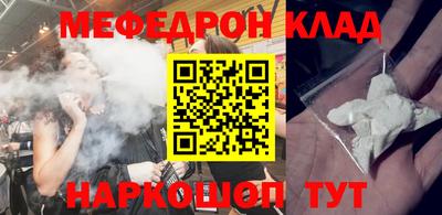 кристаллы Ипатово