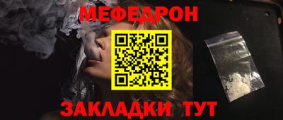кристаллы Ипатово