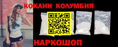 кристаллы Ипатово