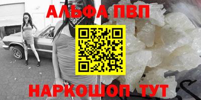 кристаллы Ипатово
