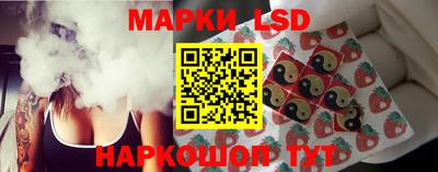 кристаллы Ипатово
