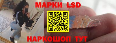 кристаллы Ипатово