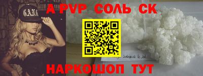 кристаллы Ипатово