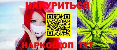 кристаллы Ипатово