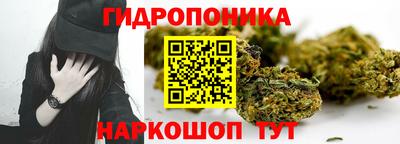 кристаллы Ипатово