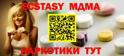 кристаллы Ипатово