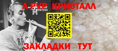 дживик Ирбит