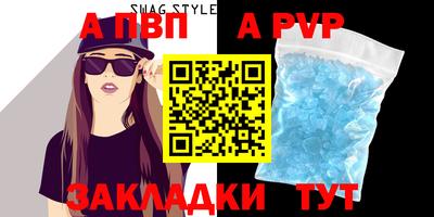 кристаллы Ипатово