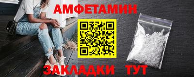 кристаллы Ипатово