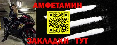 кристаллы Ипатово