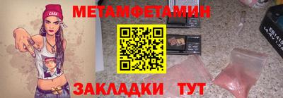 дживик Ирбит