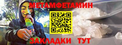 кристаллы Ипатово