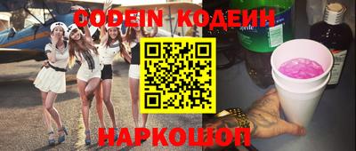 кристаллы Ипатово