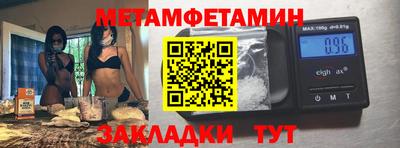дживик Ирбит