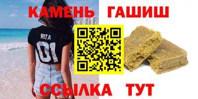 кристаллы Ипатово
