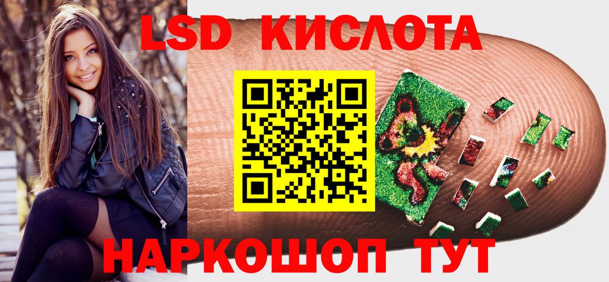 Марки N-bome 1,5мг  Марки N-bome 1,5мг  Шебекино  Наркотические марки  Вход с VPN 