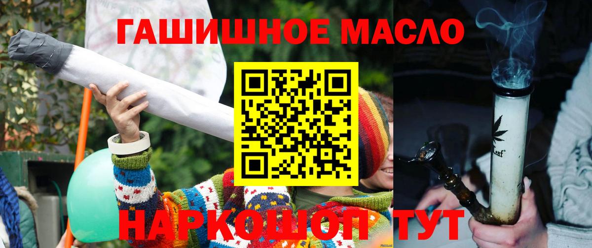 ТГК вейп Шебекино