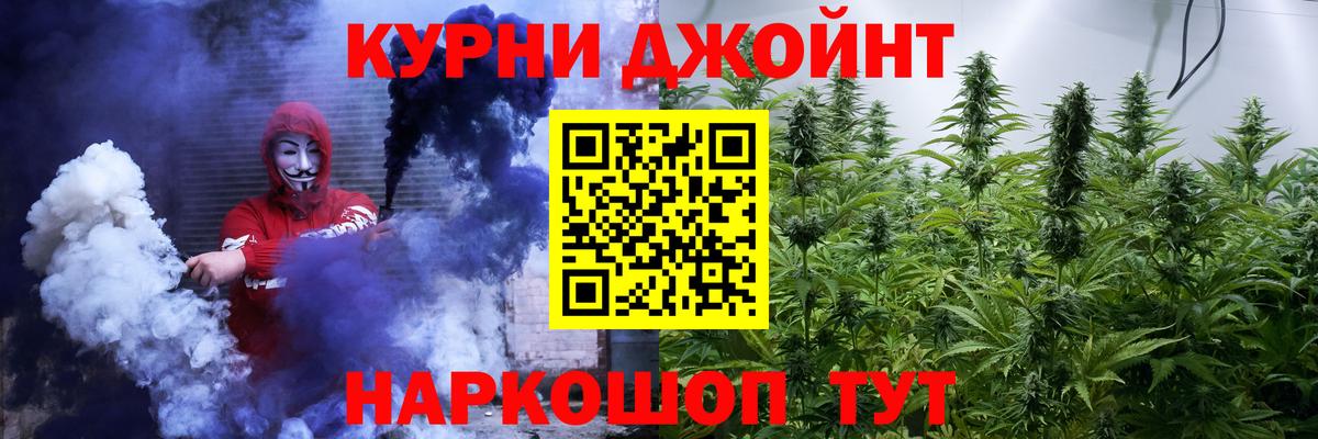 Шишки марихуана LSD WEED  Каннабис THC 21%  Бошки Шишки конопля  Вход с VPN  Шебекино  Конопля Amnesia 